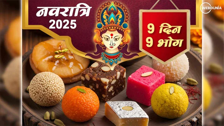 navratri 9 days bhog list
