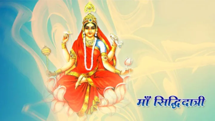 Shardiya Navratri 2025: शारदीय नवरात्रि में नवमी की देवी सिद्धिदात्री का रहस्य