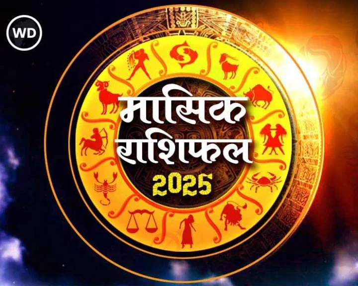 अक्टूबर माह में, त्योहारों के बीच कौन सी राशि होगी मालामाल?