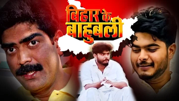 Bahubali Shahabuddin