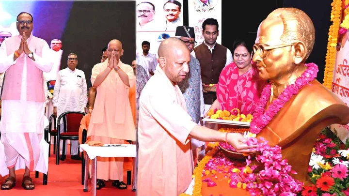 Chief Minister Yogi Adityanath
