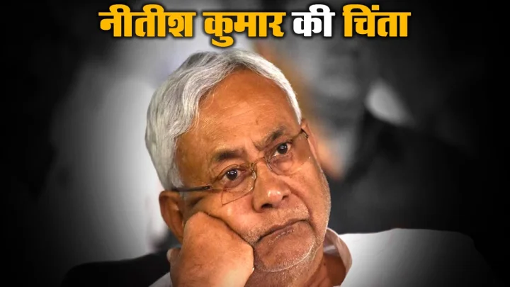 Bihar Assembly Elections 2025