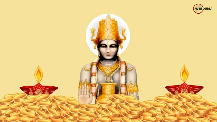पौराणिक कथा : भगवान धन्वंतरीच्या अवताराची गोष्ट