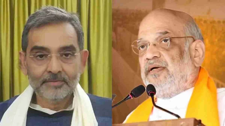 upendra kushwah and amit shah