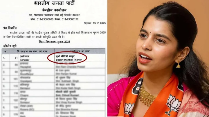 Bihar Elections 2025