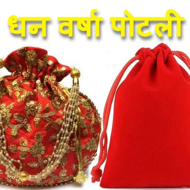 दीपावली की पोटली बनाने के लिए क्या सामग्री चाहिए