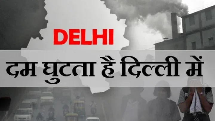 Delhi pollution