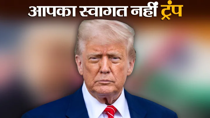 मलेशिया में ट्रंप का विरोध, आसियान सम्मेलन में करेंगे शिरकत, मोदी से हो सकती है मुलाकात