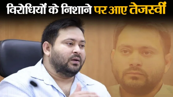 Bihar Assembly Elections 2025
