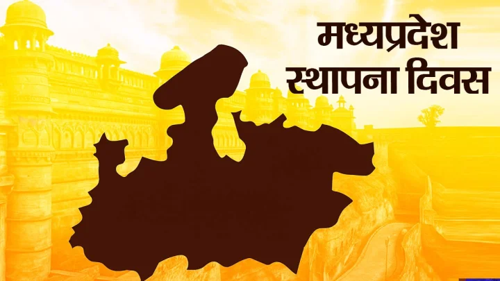 Chhattisgarh Foundation Day