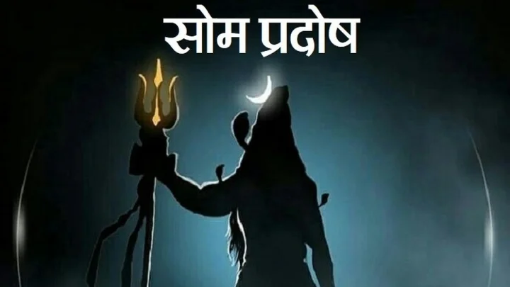 सोम प्रदोष की कथा