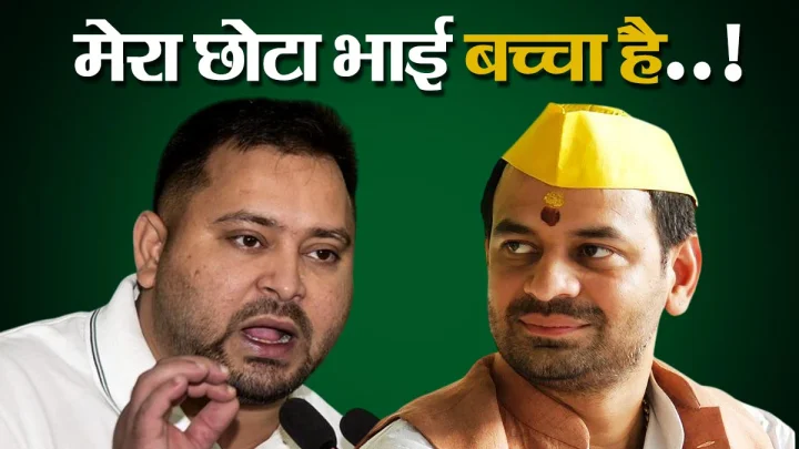 Bihar Assembly Elections 2025