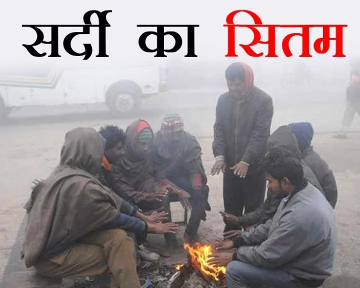 Snowfall in mountains is affecting Indore in Madhya Pradesh
