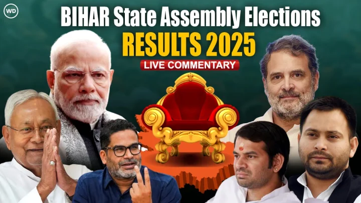Bihar election result 2025
