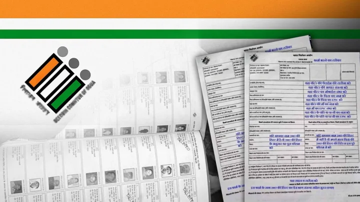 मतदाता सूची पुनरीक्षण