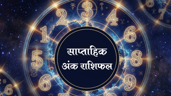 24 To 30 November 2025 Weekly Numerology Prediction