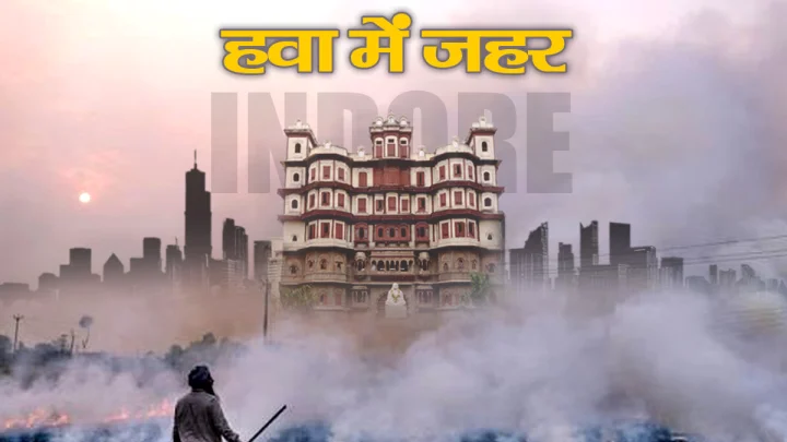 Indore air pollution