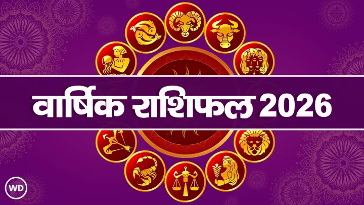 12 Zodiac Signs 2026 Predictions