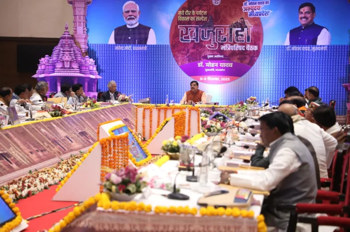 मुख्यमंत्री डॉ. मोहन यादव की अध्यक्षता में केबिनेट की बैठक में बुंदेलखंड के विकास पर विशेष फोकस