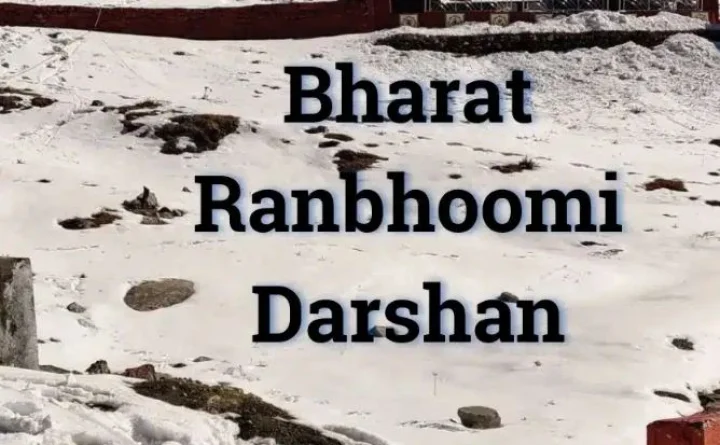 भारत रणभूमि दर्शन की शुरुआत, सिक्किम में भारत-चीन संघर्ष स्थल बना बैटलफील्ड टूरिज्म