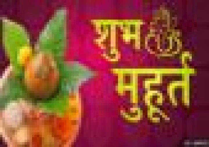 Aaj ka panchang: आज का शुभ मुहूर्त: 2 जुलाई 2026: गुरुवार का पंचांग और शुभ समय