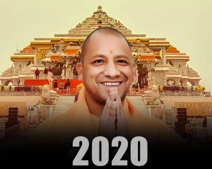 2020