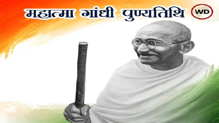 गांधी महज सिद्धांत नहीं, सरल व्यवहार है