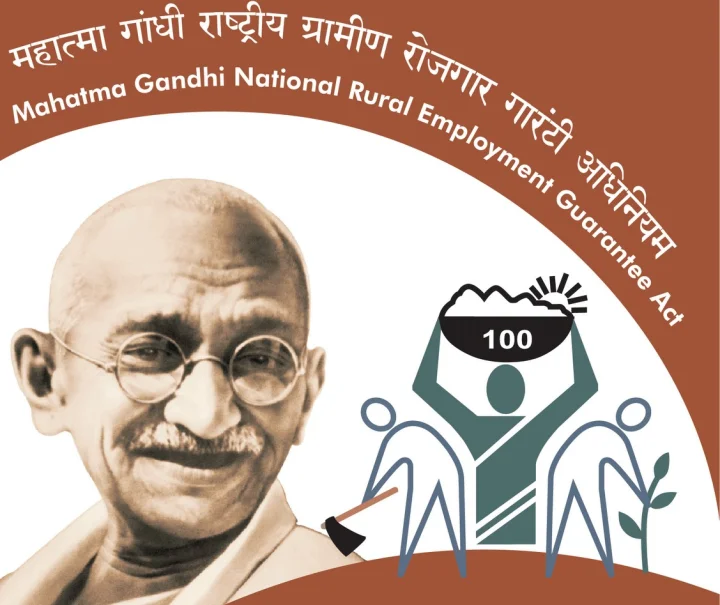 कर्नाटक में Social Audit में मनरेगा में सामने आई बड़ी गड़बड़ियां