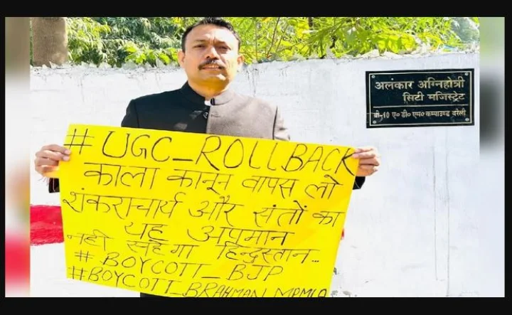 बरेली के सिटी मजिस्ट्रेट अलंकार अग्निहोत्री ने दिया इस्तीफा, शंकराचार्य के अपमान से हैं आहत, यूपी में खलबली