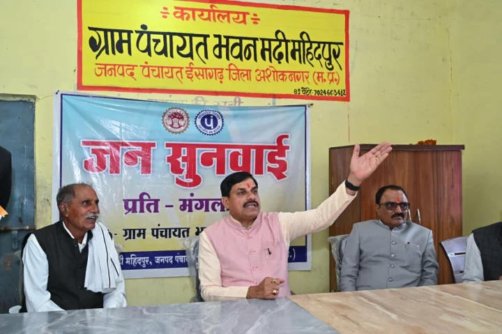 Chief Minister Dr. Mohan Yadav