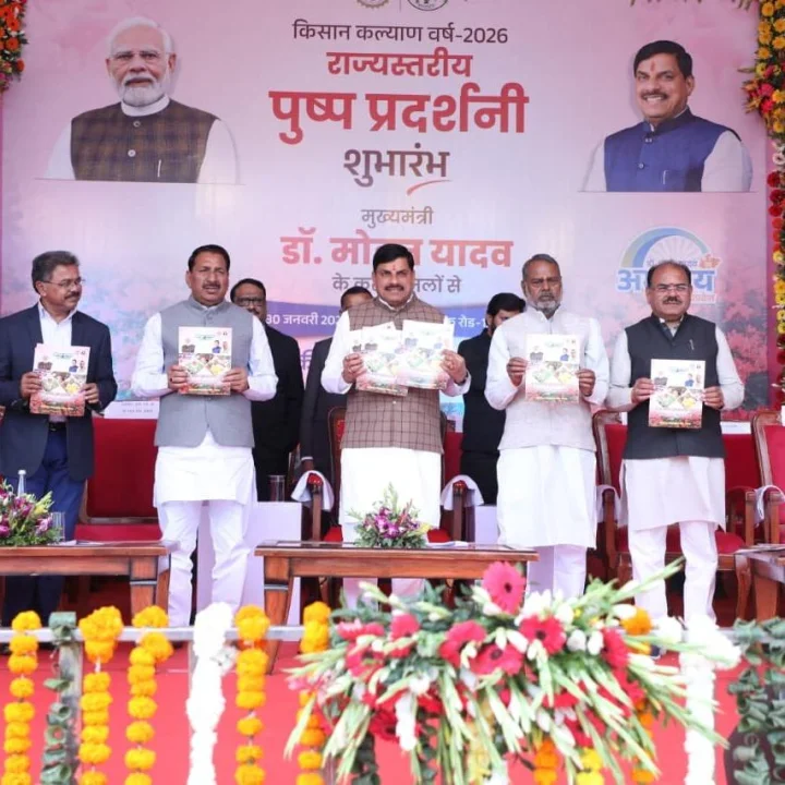 Chief Minister Dr. Mohan Yadav inaugurated the state level flower festival