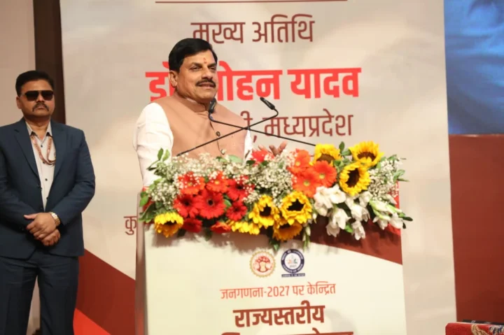 देश में डिजिटल जनगणना कराने का मोदी सरकार का ऐतिहासिक फैसला, भोपाल में अफसरों से बोले CM, राजनीतिक और क्षेत्रीय चुनौतियों का रखें ध्यान