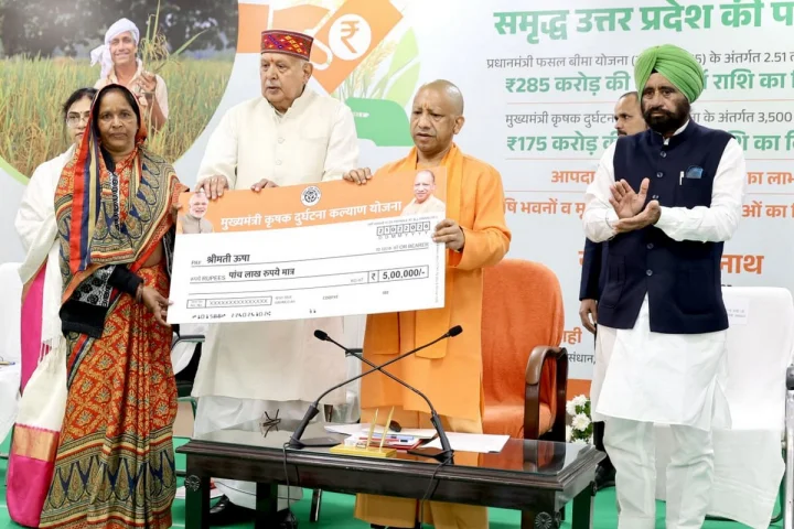यूपी में किसानों को मुख्यमंत्री योगी का बड़ा तोह‍फा, फसल बीमा योजना के लाभार्थियों को सौंपे 285 करोड़ के चेक