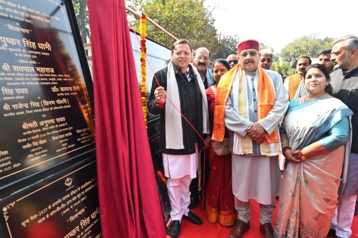 CM धामी बोले- दिव्य, भव्य और ऐतिहासिक होगा कुंभ मेला, तैयारियों को लेकर की समीक्षा बैठक