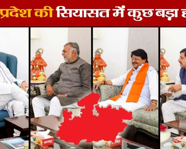 Cabinet expansion in Madhya Pradesh politics