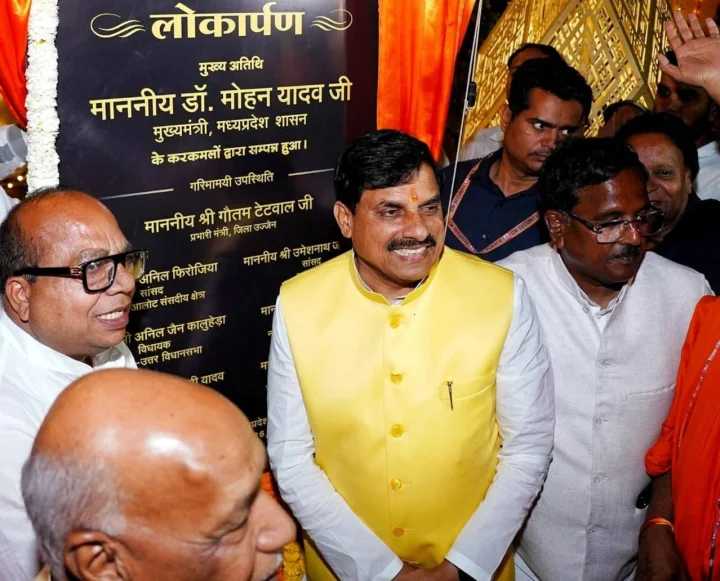 मुख्यमंत्री डॉ. मोहन यादव ने उज्जैन में 18 करोड़ रुपए की लागत से निर्मित किए नैवेद्य लोक का किया लोकार्पण