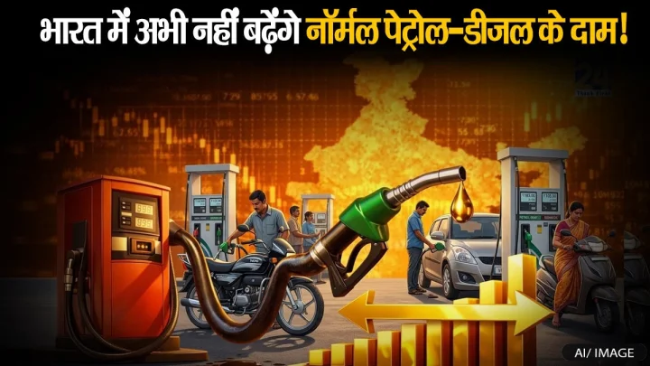 Normal petrol and diesel prices will not increase in the country right now