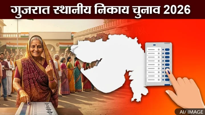 gujarat local body election