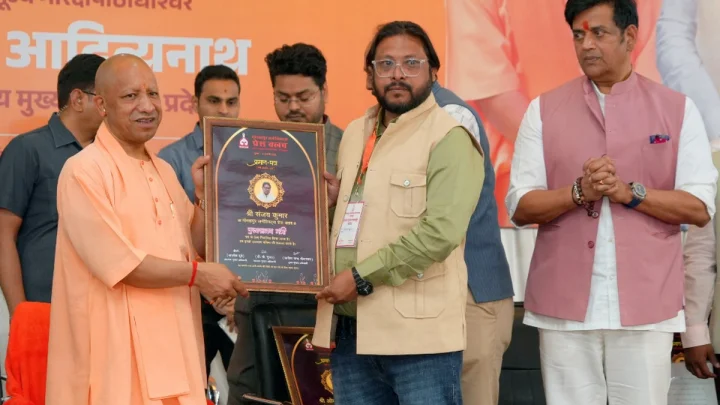 cm yogi