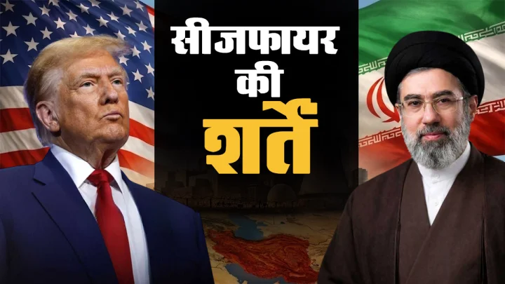 ceasefire US Iran