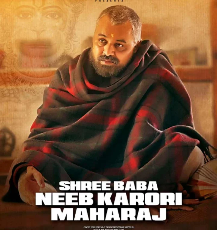 श्री बाबा नीब करौरी महाराज फिल्म