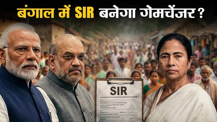 West Bengal Assembly Elections