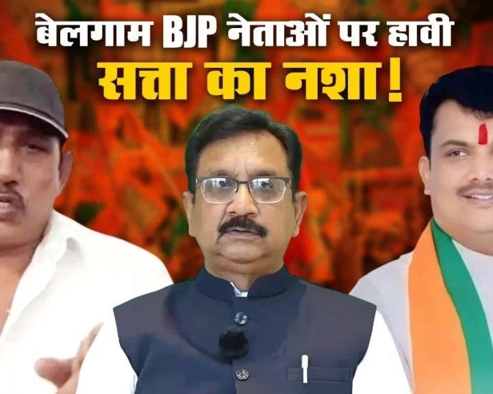 Cabinet Minister Nagar Singh Chauhan's brother threatens female CEO