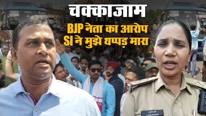indore BJP