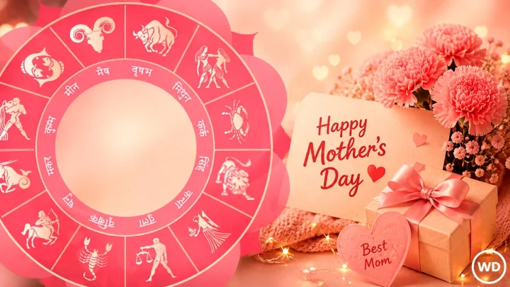 Mothers Day Gift Idea: सिर्फ गिफ्ट ही नहीं, अपनी राशिनुसार मां को दें ये खास तोहफा, बढ़ेगा सौभाग्य!