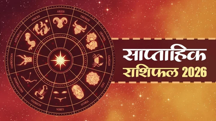 Picture conveying the message of the weekly horoscope 2026 with a circular circle of the 12 zodiac signs