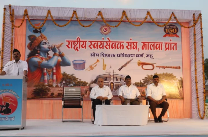 महू में 'घोष प्रकट उत्सव' में गूंजी राष्ट्रभक्ति की स्वरलहरियां, ले. जनरल संधू बोले- अनेकता में एकता ही भारत की विशेषता