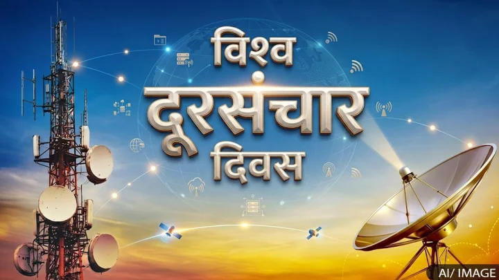 World Telecommunication Day 2026: विश्व दूरसंचार दिवस क्यों मनाया जाता है?