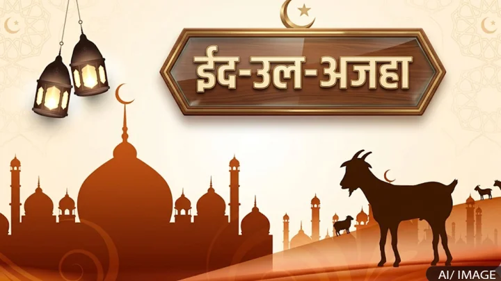 Gives information and pictures related to the festival of Bakrid on Eid ul-Adha