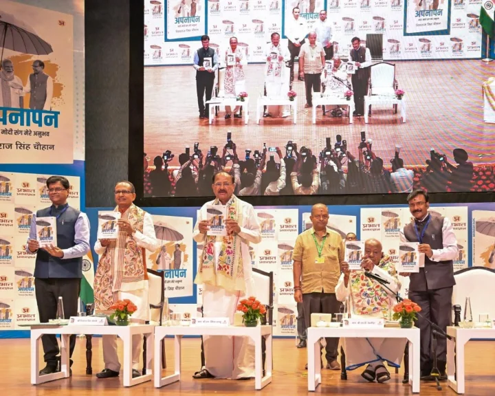 Launch of Union Minister Shivraj Singh Chouhan's book 'Apnapan'